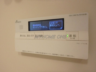 【設備】 | プレミスト溝の口 | 追い焚きリモコン