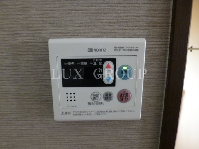 【設備】 | パナハイツ栗田