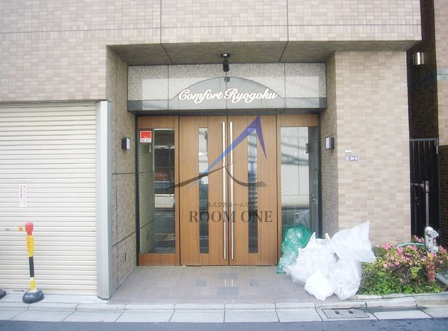 コンフォート両国