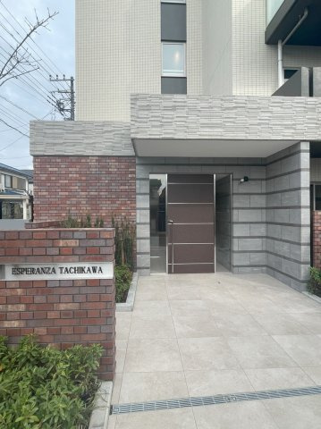 【エントランス】 | エスペランサ立川