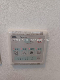 【その他】 | KANOA池上