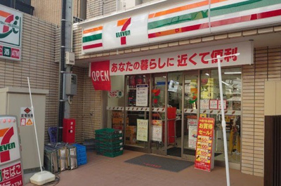 【周辺】 | ラ・レジダンス・ド・グランドゥール