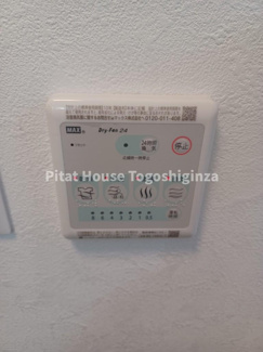 【その他】 | KANOA池上