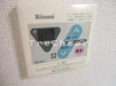 【設備】 | トップ大森