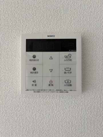 【発電・温水設備】 | グラファーレ倉敷市中庄団地 (全3棟) | 追い焚き機能付きオートバス