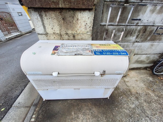 シティハイム　ブラドリーのその他共用部分|★敷地内ゴミストッカー★