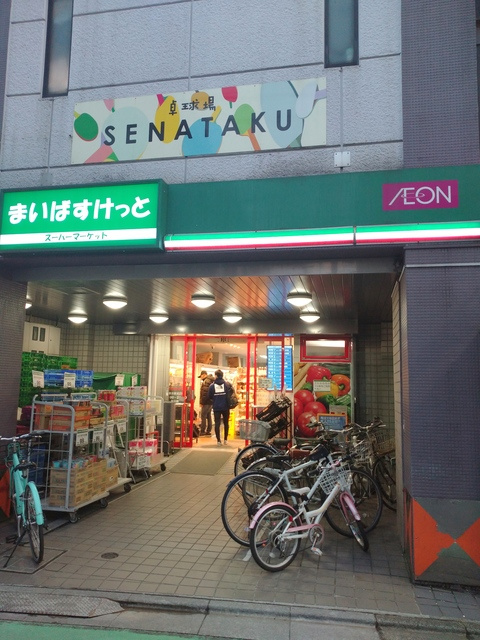 シティハイム　ブラドリーのその他|まいばすけっと野方駅北口店