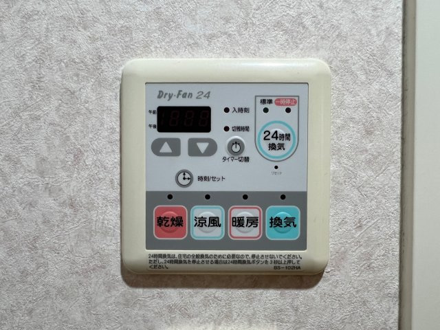 ルクレ難波の設備