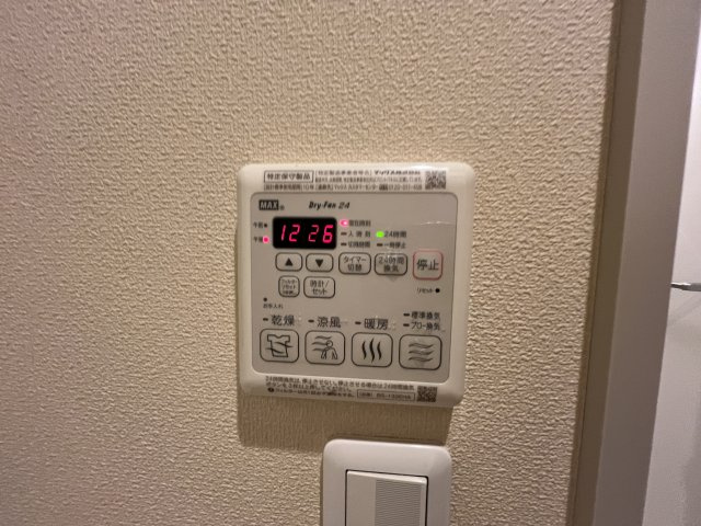 【設備】 | ジュヌセードルＢ | あると便利な浴室乾燥付き