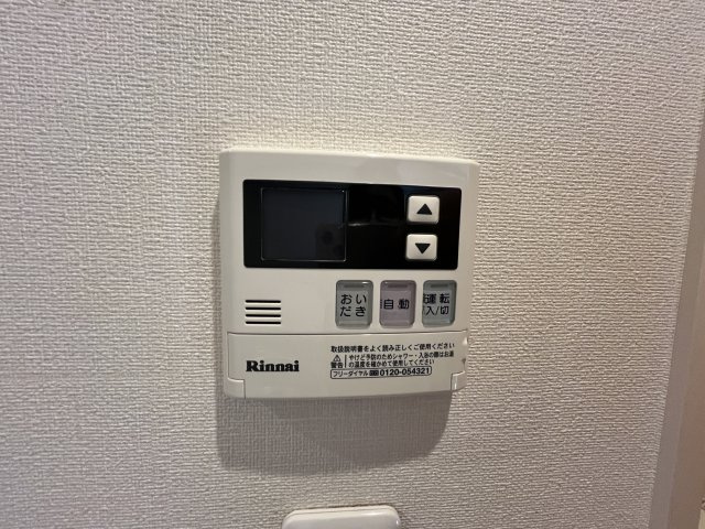 【設備】 | ジュヌセードルＢ | 追い焚き機能も完備です！