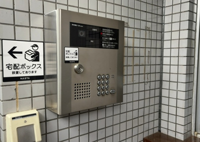 【防犯設備】 | サンマリーナ西八王子 | 当然のことではありますが、オートロックやセンサーライト、ホームセキュリティーなどの防犯設備があれば、小さいお子様がいるご家庭も安心ですよね！まず物件購入の際は、防犯設備もチェックするようにしましょう。