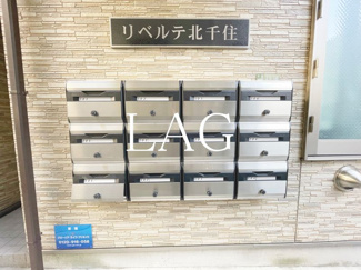 【その他共用部分】 | リベルテ北千住 | 集合ポストです。