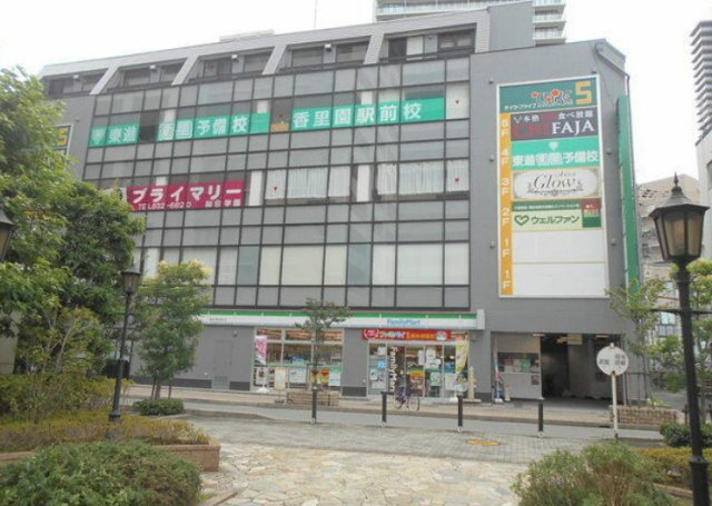 ウェルファン本社ビルの周辺