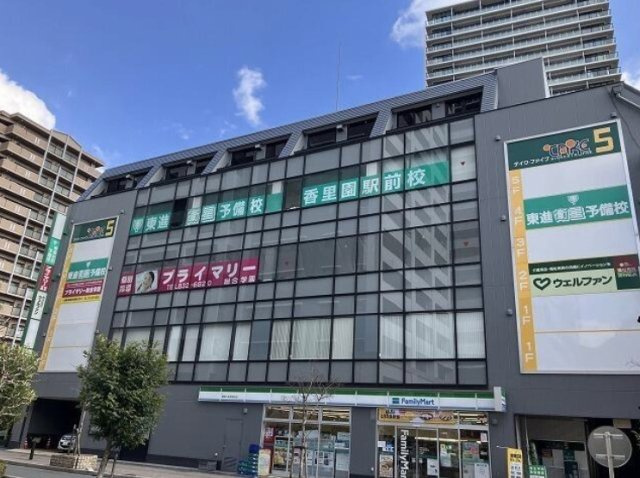 ウェルファン本社ビルの周辺