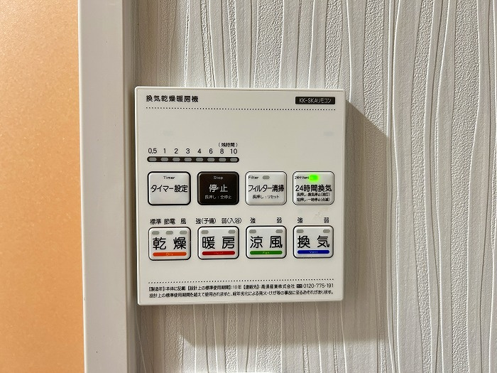 サンリヤンガーデン春日Ⅴ番館の浴室