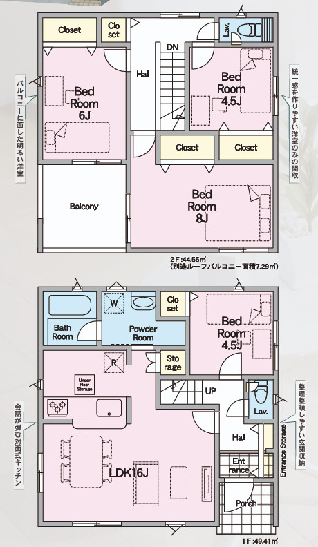 茨城町長岡第４の間取り|２号棟間取り図です