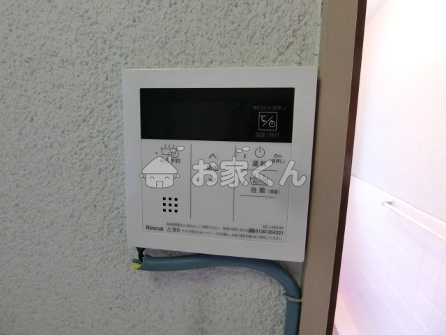 【その他】 | 星陵台1丁目2-21貸家