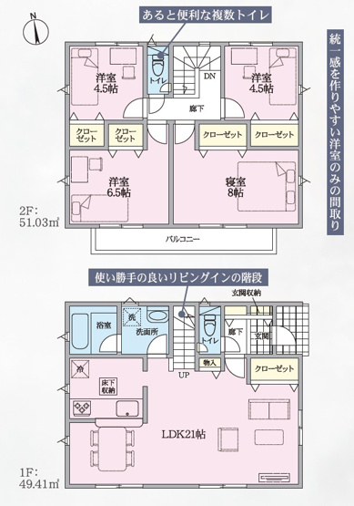 【間取り】 | 田方郡函南町柏谷 2期 新築一戸建て 3号棟 | 効率的かつ暮らしのことをしっかり考えた間取りです