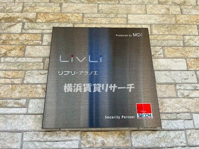  | リブリ・アラノエ