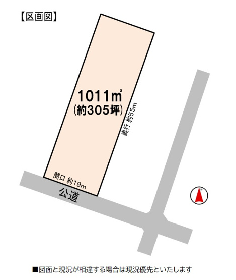 【土地図】 | 桑名市大字江場　事業用地 | 広々敷地面積 約３０５坪の事業用地
