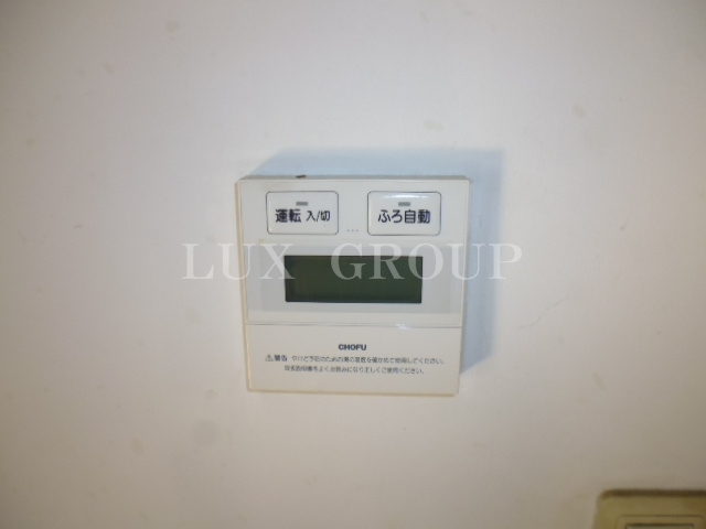 【設備】 | エルムコート