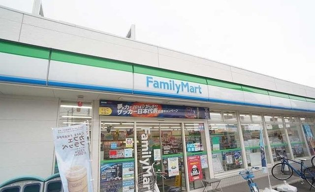 サン　ウッドの周辺|ファミリーマートまで600m