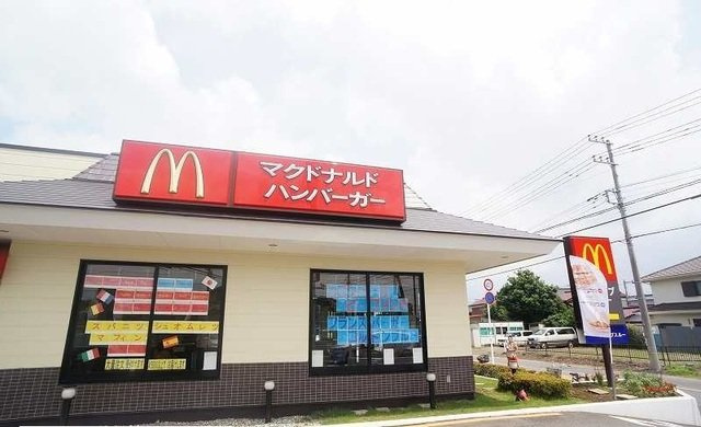 サン　ウッドの周辺|マクドナルドまで1600m