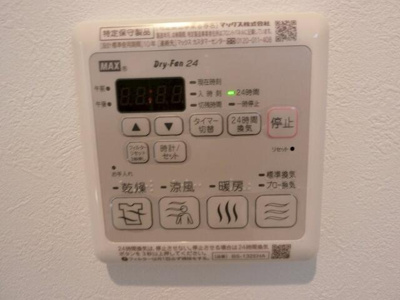 【設備】 | ファイネス梅田Ｂ棟