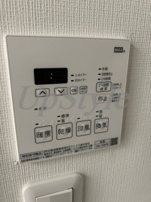 【設備】 | エストゥルースプラス西日暮里