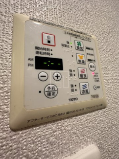 【設備】 | エステムプラザ難波WESTリバークロス | エステムプラザ難波WESTリバークロス　浴室暖房乾燥機