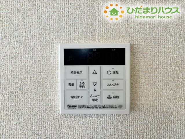 鴻巣市松原　3期　新築一戸建て　リーブルガーデン　05の発電・温水設備