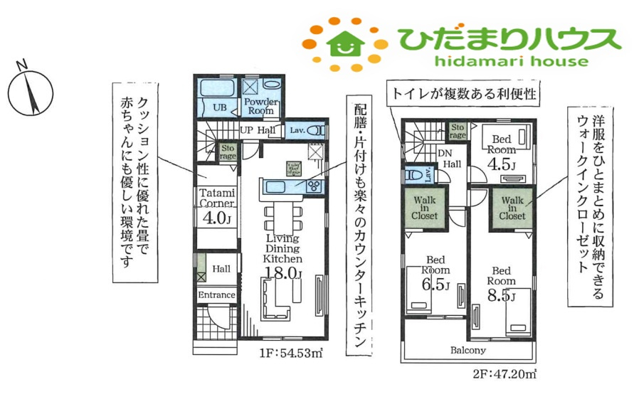 鴻巣市松原　3期　新築一戸建て　リーブルガーデン　05の間取り