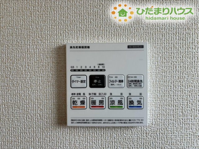 鴻巣市松原　3期　新築一戸建て　リーブルガーデン　05の冷暖房・空調設備