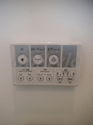 【設備】 | 桜華楼