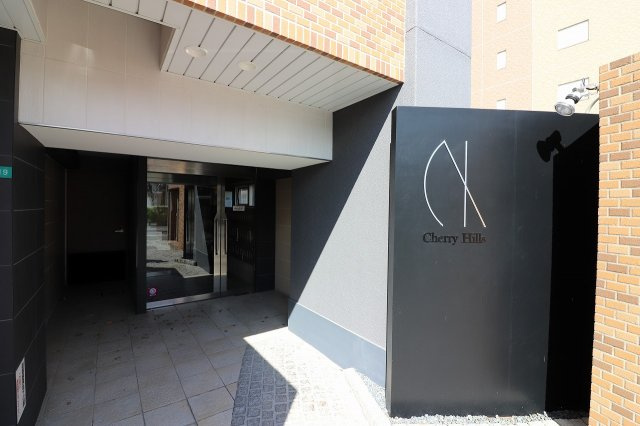 【エントランス】 | Cherry Hills