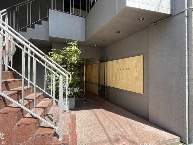 【エントランス】 | 日生ロイヤル高津