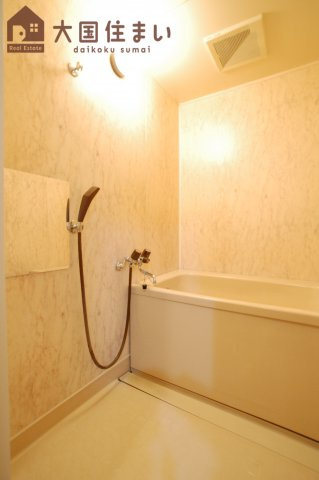 【浴室】 | 日生ロイヤル高津