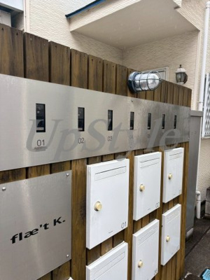 【その他共用部分】 | フラットＫ