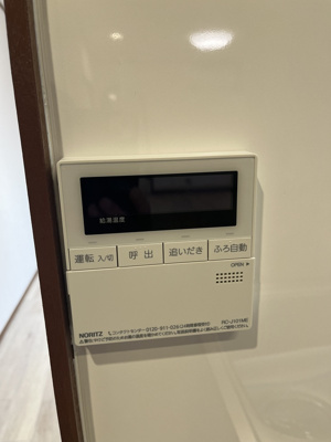 【設備】 | 鯨岡マンション