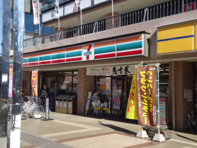 【周辺】 | 鯨岡マンション