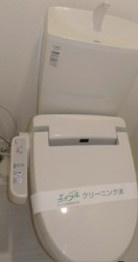 【トイレ】 | LE SOLEAL