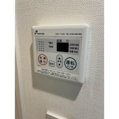 【設備】 | ソレイユ北綾瀬