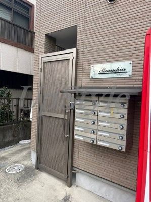 【その他共用部分】 | ブランピア