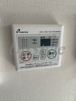 【設備】 | レアレア