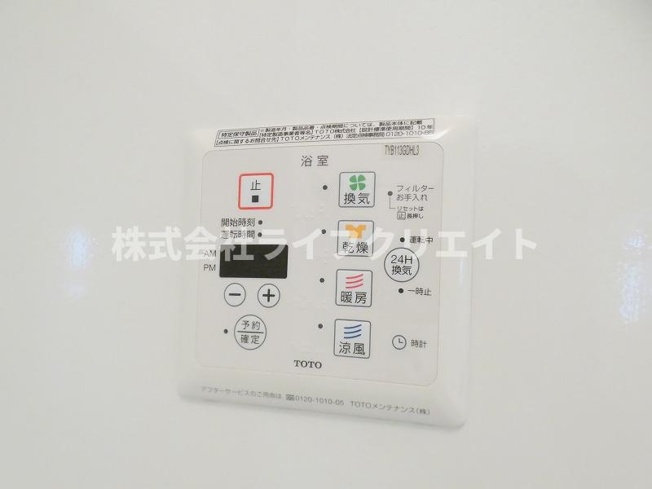 【設備】 | シャルマンS