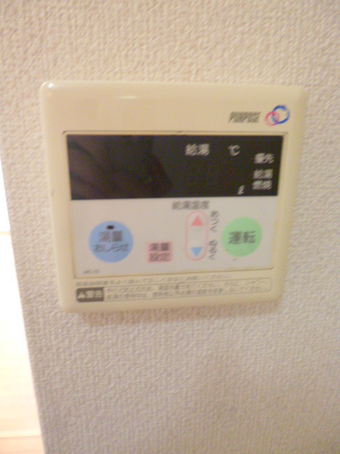 グレイス南蒲田の設備|給湯スイッチ