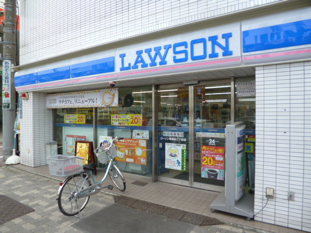 グレイス南蒲田のその他|ローソン南蒲田二丁目店