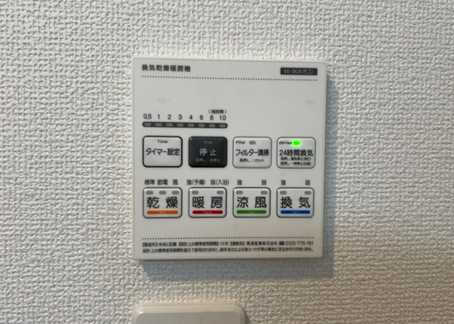 【冷暖房・空調設備】 | 1日中建物内の換気が行われるように設計された仕組みです。気密性の高い住宅は、家に籠った空気でシックハウス症候群になる可能性がありますが、24時間換気システムであれば計画的な換気で対策が可能です。