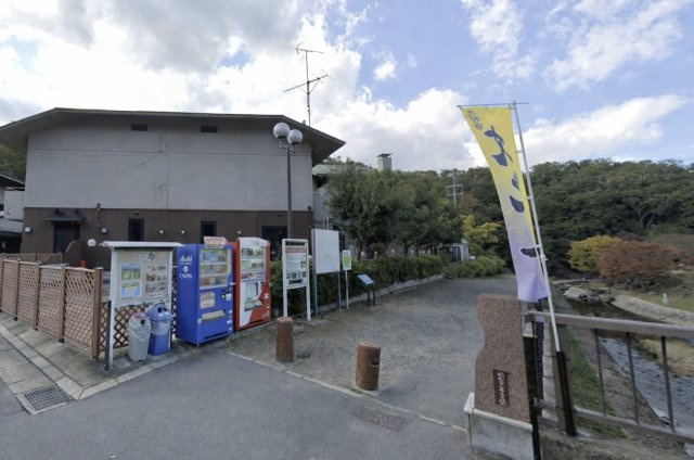 グリーンビレッジ交野