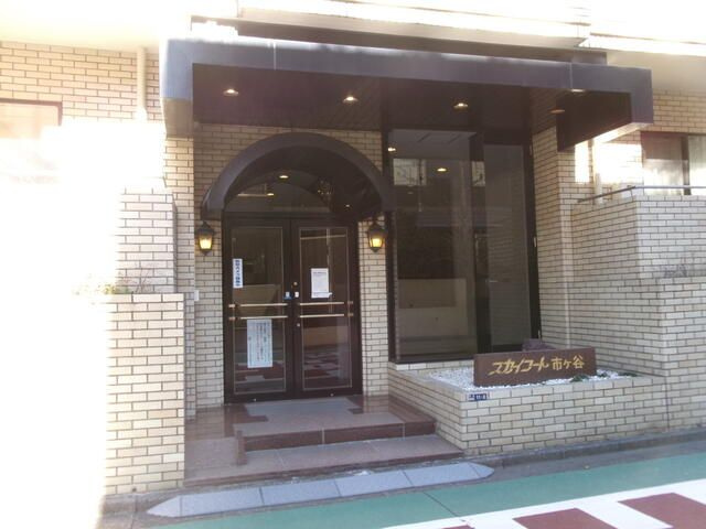 スカイコート市ヶ谷のエントランス